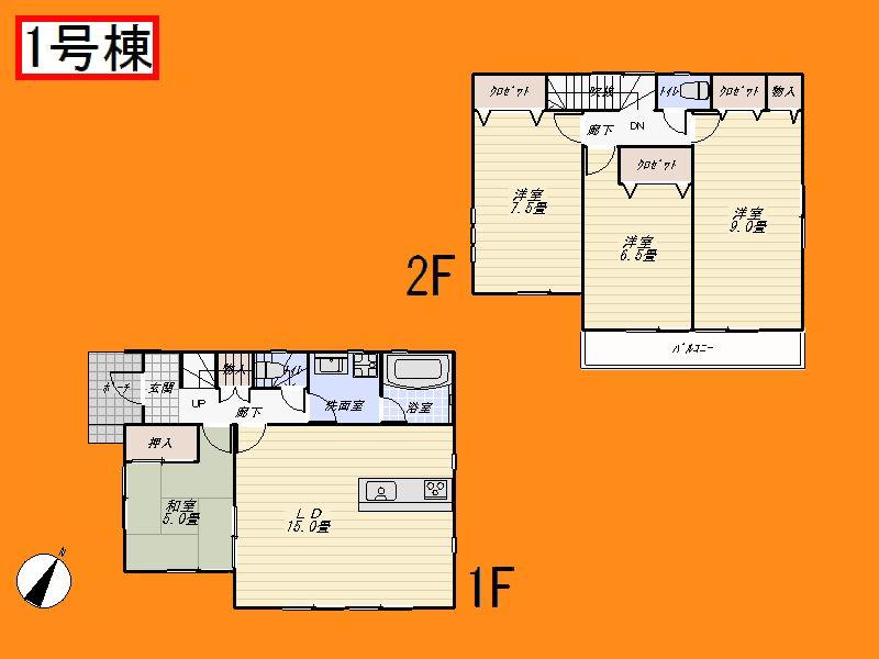 Floor plan. 25,800,000 yen, 4LDK, Land area 163.36 sq m , Building area 97.6 sq m Floor