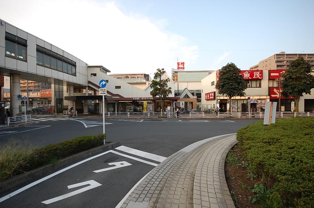 station. Until Kabe Station 2500m bus 15 minutes Shiobune Kannon entrance Tomafu 1 minute