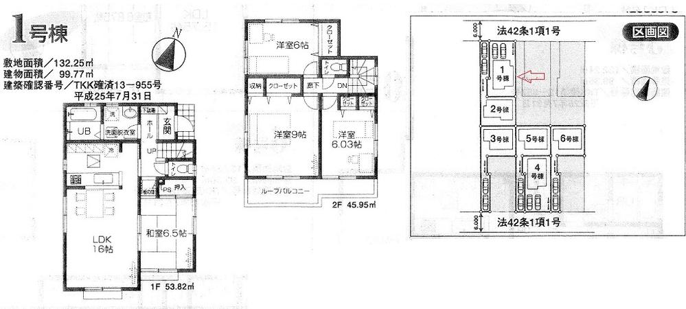 Floor plan. (1 Building), Price 29,800,000 yen, 4LDK, Land area 132.25 sq m , Building area 99.77 sq m