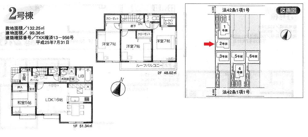 Floor plan. (Building 2), Price 27,800,000 yen, 4LDK, Land area 132.25 sq m , Building area 99.36 sq m