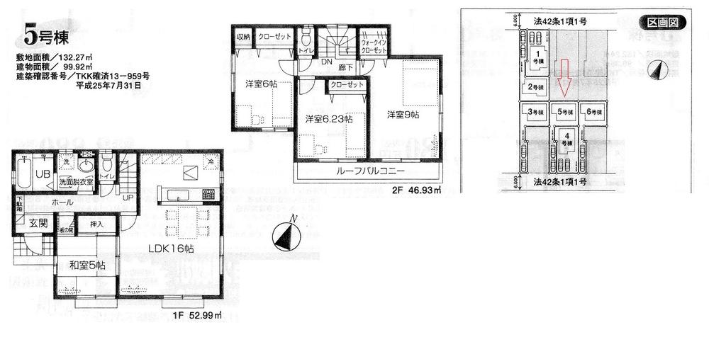 Floor plan. (5 Building), Price 27,800,000 yen, 4LDK, Land area 132.27 sq m , Building area 99.92 sq m