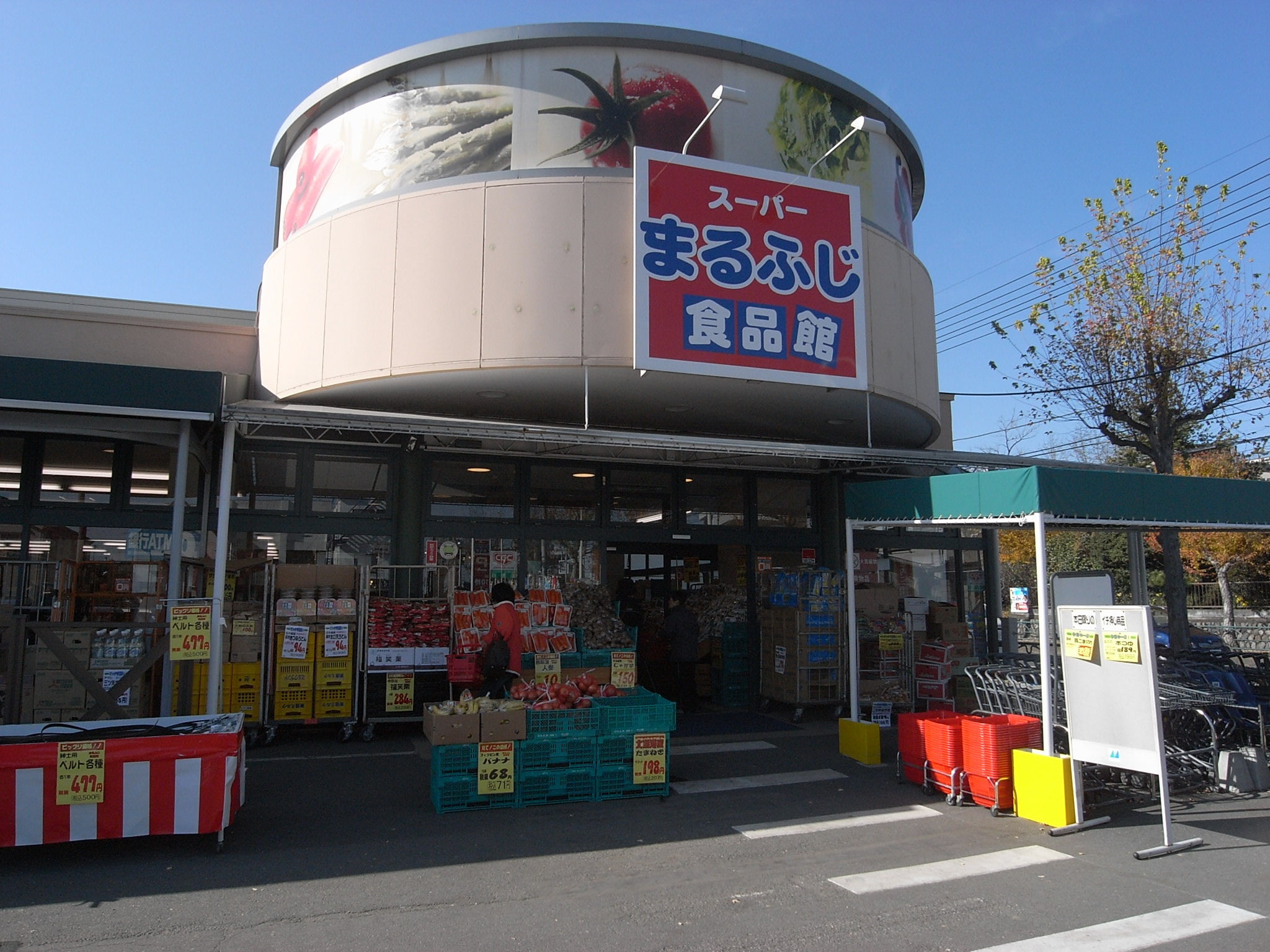 Supermarket. 130m to round Fuji food Museum Nogami store (Super)