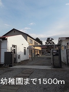 kindergarten ・ Nursery. Akebono kindergarten (kindergarten ・ 1500m to the nursery)