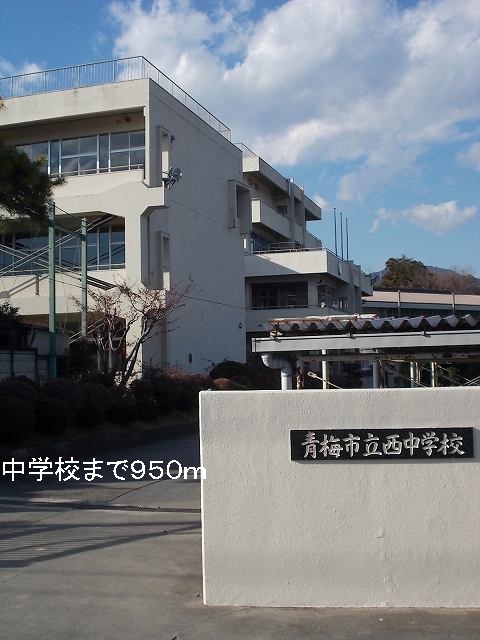 Junior high school. 950m to the west junior high school (junior high school)