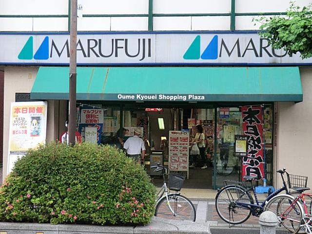 Supermarket. Marufuji to Ome shop 366m