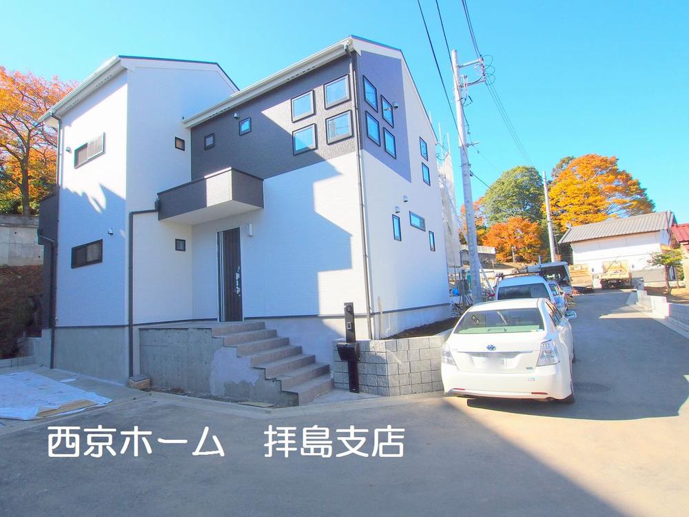 Local appearance photo. Local (11 May 2013) Shooting