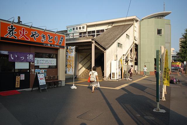 station. 500m to Higashi-Ōme Station