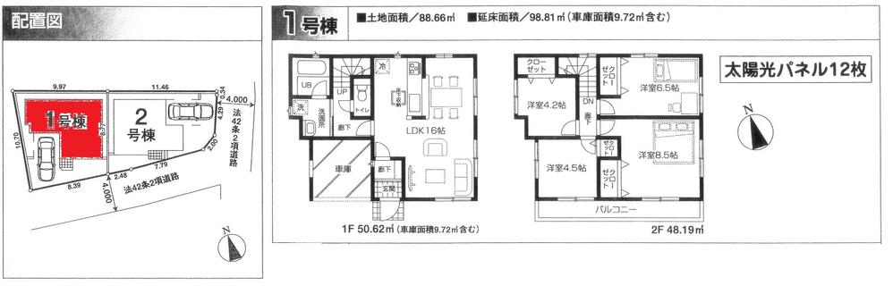 Floor plan. (1 Building), Price 27,800,000 yen, 4LDK, Land area 88.66 sq m , Building area 98.81 sq m