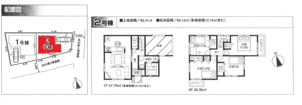 Floor plan. (Building 2), Price 27,800,000 yen, 4LDK, Land area 82.41 sq m , Building area 93.15 sq m