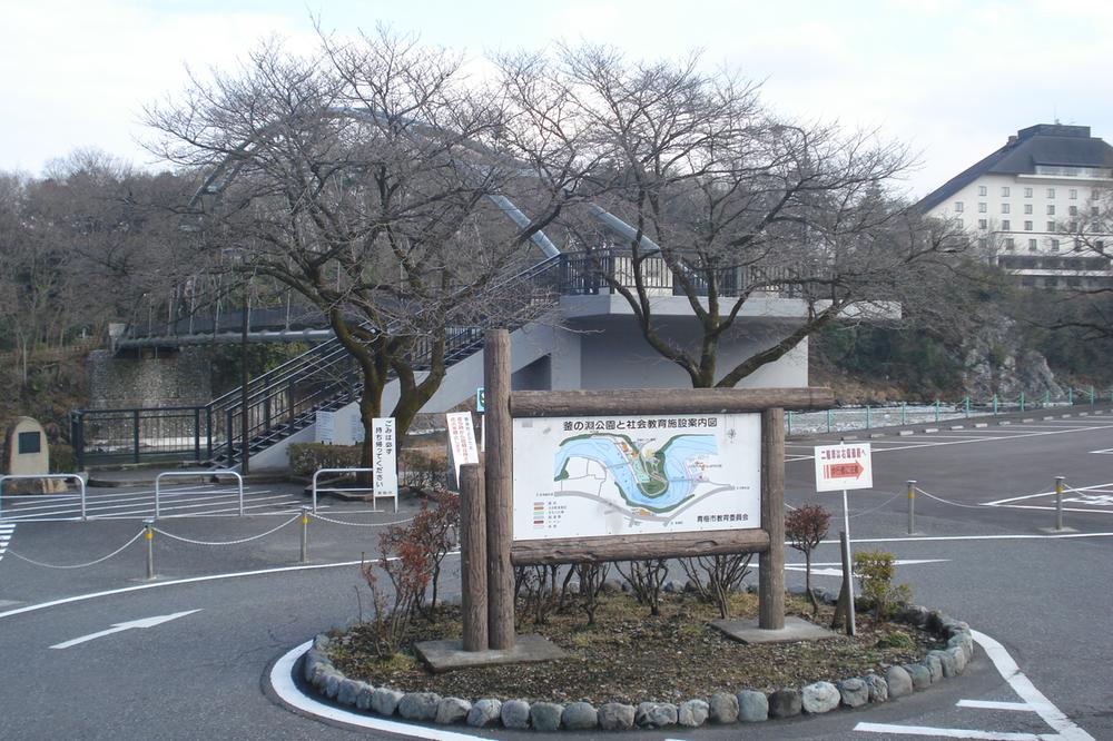 park. 1500m up to the edge of green space kettle