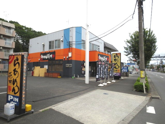 restaurant. Raamen Kagetsu storm Senke Seramachi store up to (restaurant) 1361m