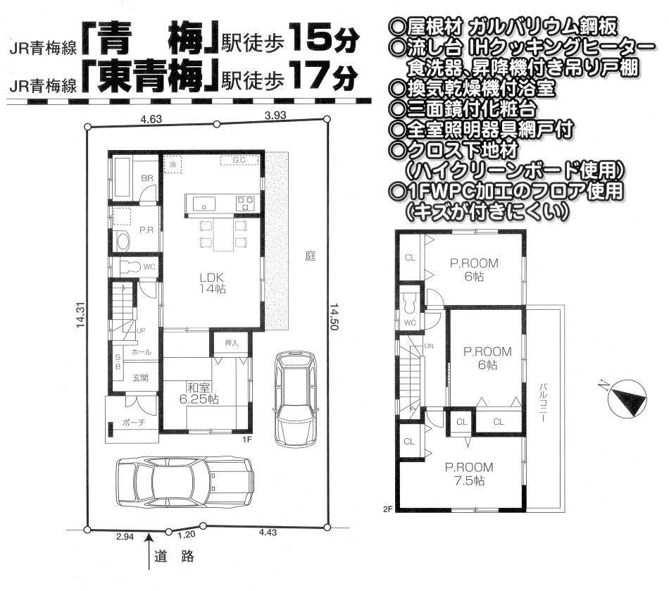 Floor plan. 27,800,000 yen, 4LDK, Land area 123 sq m , Building area 95.84 sq m