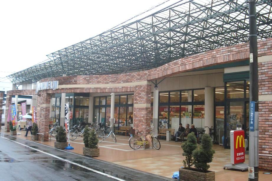 Supermarket. 600m until Marufuji Chigase shop