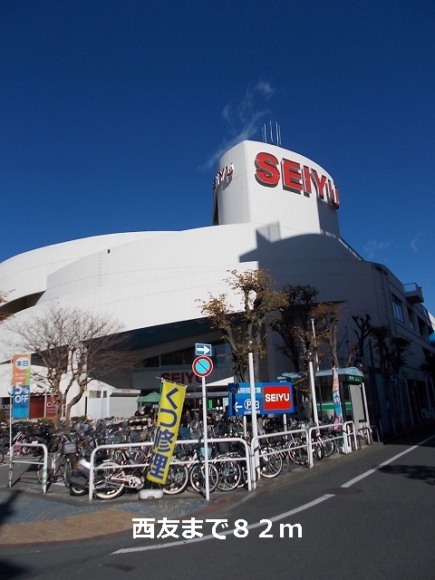 Supermarket. Seiyu to (super) 82m