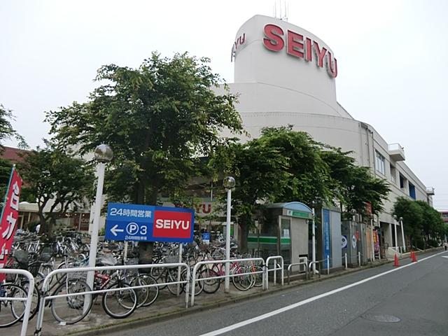 Supermarket. 603m until Seiyu Kawabe shop