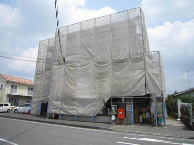 post office. Nagabuchi 450m until the post office (post office)