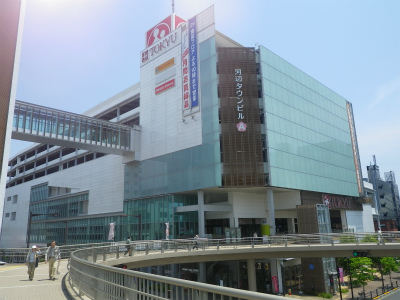 Shopping centre. Kawabe TOKYU until the (shopping center) 1443m