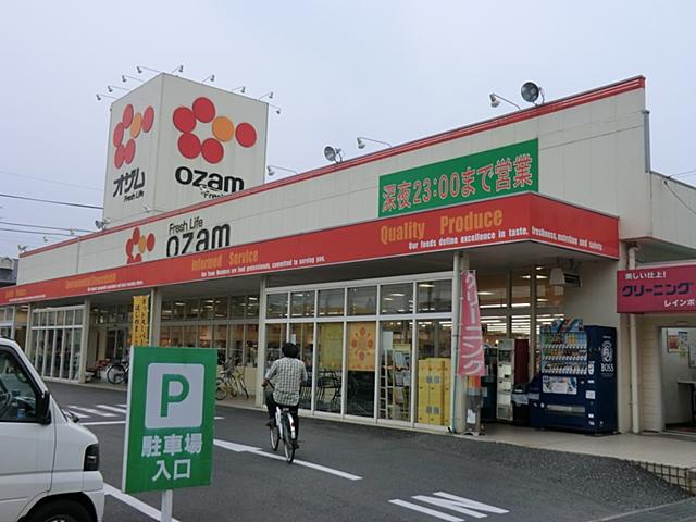 Supermarket. 1087m until Super Ozamu Ome Imatera shop