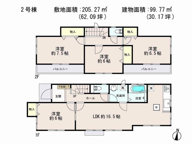 Floor plan. (Building 2), Price 23.8 million yen, 4LDK, Land area 205.27 sq m , Building area 99.77 sq m