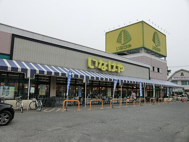 Supermarket. 1398m until Inageya Ome Morooka shop