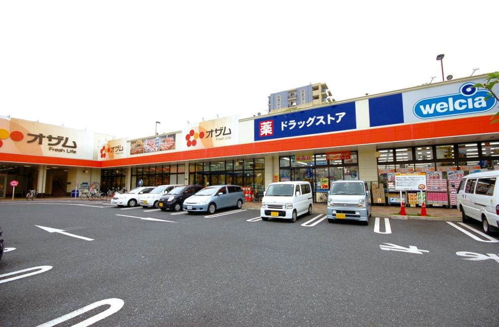 Drug store. Ozamu until Shinmachi shop 320m