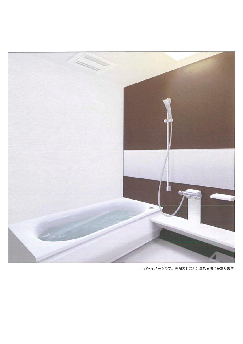 Bathroom. Bathroom is an image.