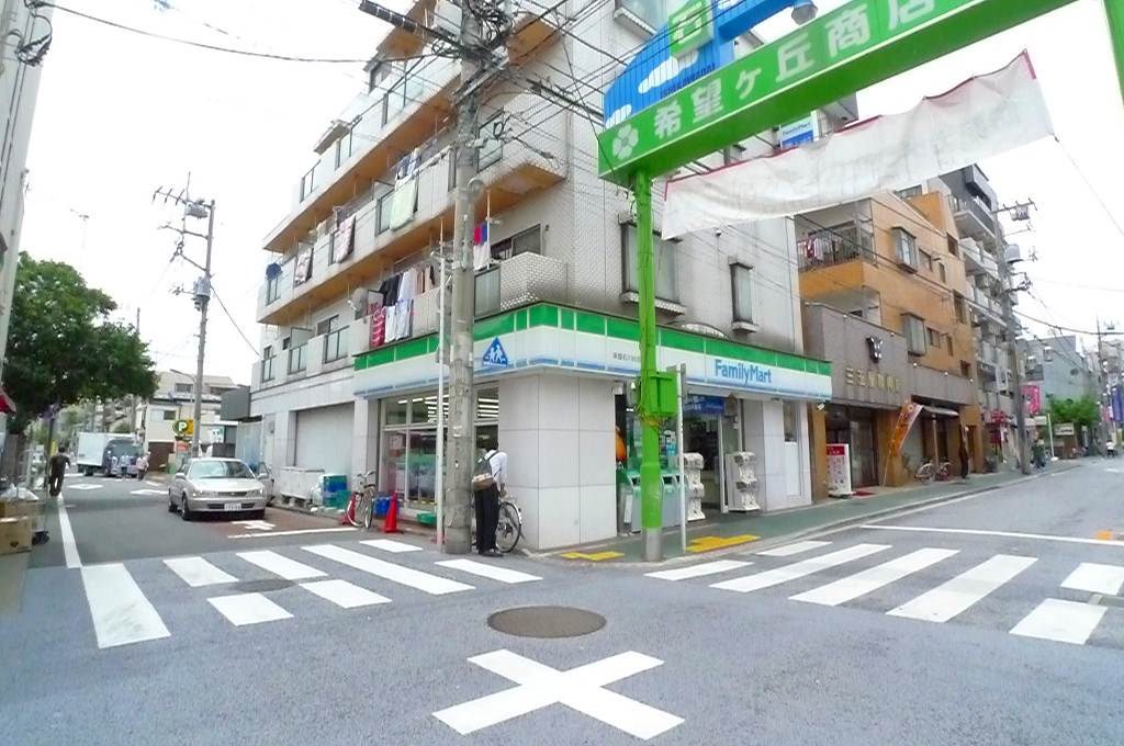 Convenience store. 327m to FamilyMart Sakaeya ​​Ishikawadai store (convenience store)
