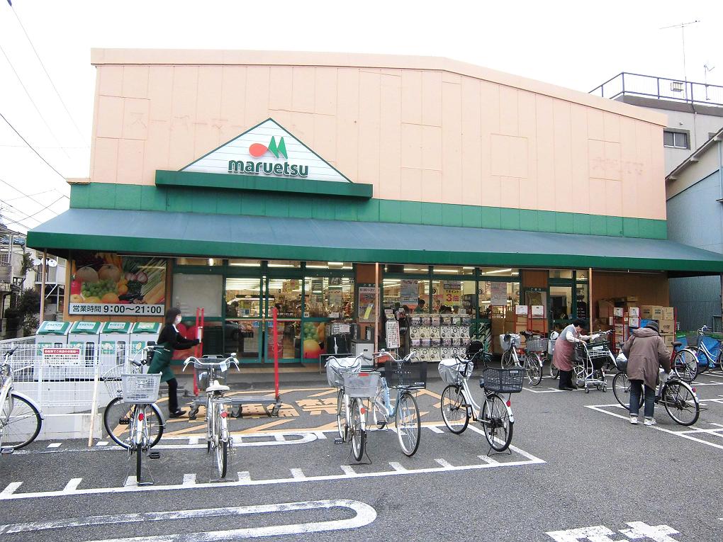 Supermarket. Maruetsu Omorihigashi store up to (super) 298m