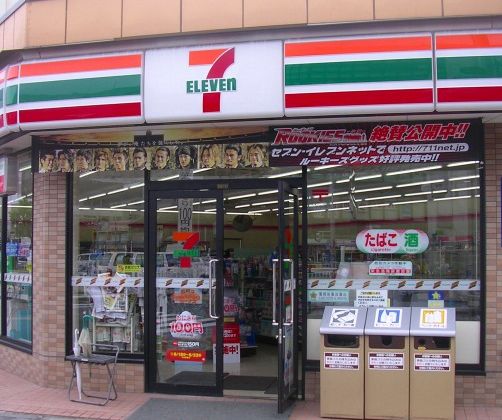 Convenience store. Seven-Eleven Kugahara 100m to bus street store (convenience store)