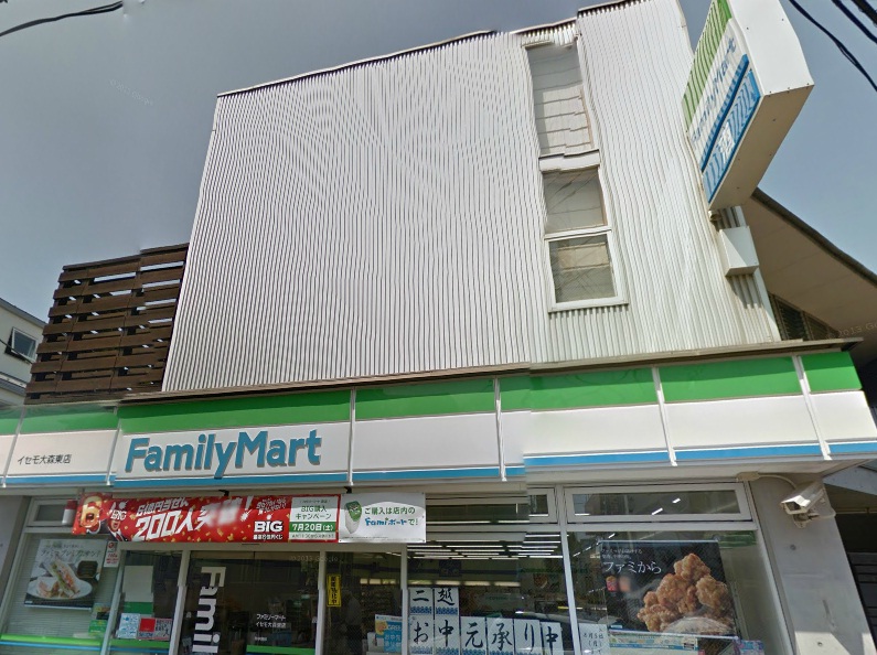 Convenience store. FamilyMart Ise mode Omorihigashi store up (convenience store) 217m
