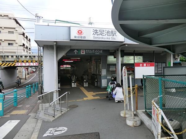 Streets around. 400m until Maundy pond Station