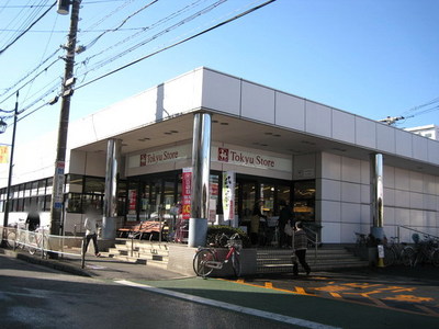 Supermarket. Tokyu Store Chain 300m until the (super)