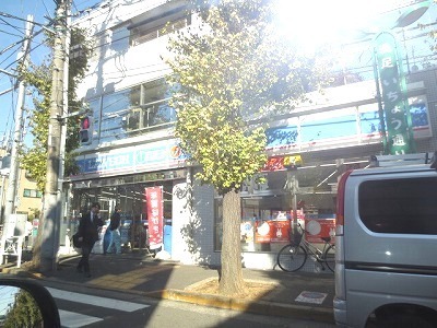 Convenience store. 350m until Lawson (convenience store)