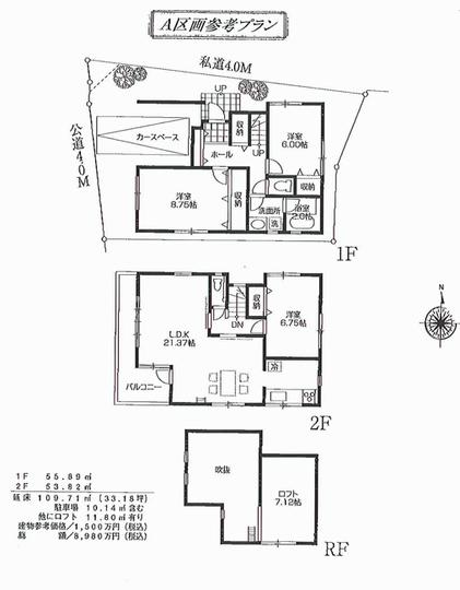 Other building plan example. A compartment Building reference plan