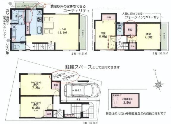 Floor plan. 47,800,000 yen, 4LDK, Land area 70.42 sq m , Floor plan with a building area of ​​114.36 sq m room