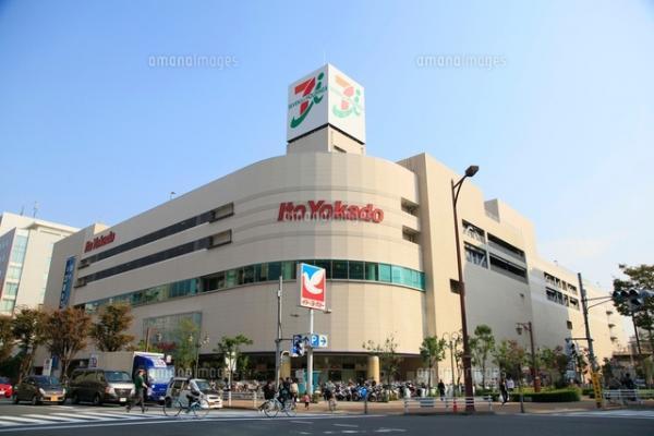 Shopping centre. Ito-Yokado 280m to Omori store