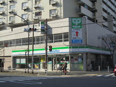 Convenience store. 221m to Family Mart (convenience store)