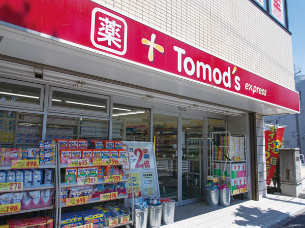 Surrounding environment. Tomod's Express Maundy Station store (about 440m / 6-minute walk)