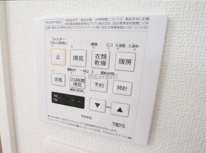 Cooling and heating ・ Air conditioning. Bathroom Dryer