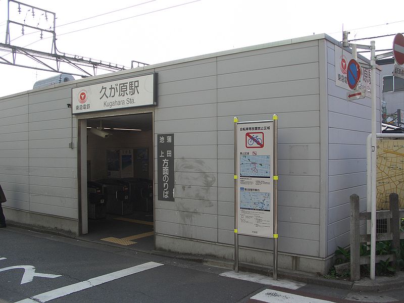 Other. Nearest station