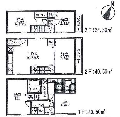 Floor plan. (Building 2), Price 51,800,000 yen, 4LDK, Land area 68.35 sq m , Building area 105.3 sq m