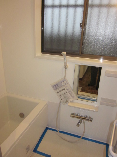 Bath