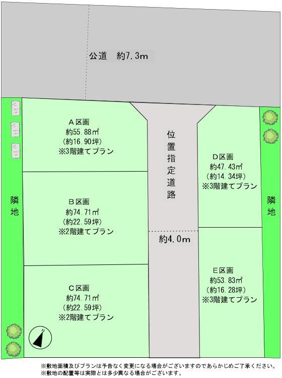 The entire compartment Figure. All five sections (five buildings) sale plan