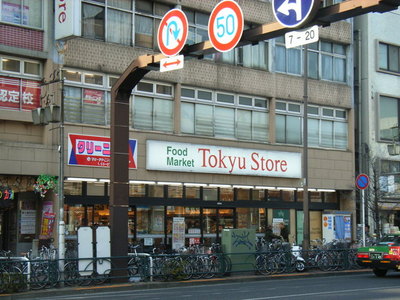 Supermarket. Tokyu Store Chain to (super) 289m