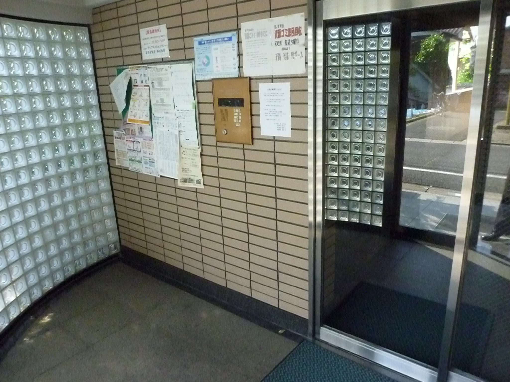 Entrance