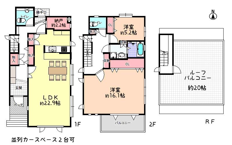 Floor plan. 94,500,000 yen, 2LDK + S (storeroom), Land area 148.17 sq m , Building area 126.52 sq m large 2SLDK / Spacious 2-story