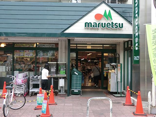 Supermarket. Maruetsu Umeyashiki 400m to the store (Super)