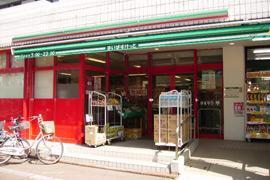 Supermarket. Maibasuketto Omori central store up to (super) 270m