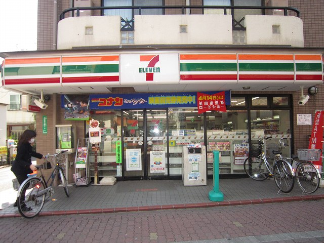 Convenience store. 120m to Seven-Eleven (convenience store)