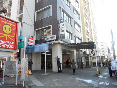 Other. 1040m to Nishimagome Station (Other)